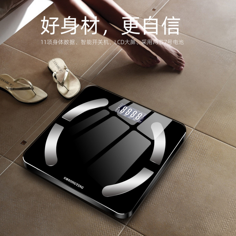 Bluetooth ķermeņa tauku svari USB elektroniskie digitālie svari Smart Weight svari grīda Vannas istabas svari ĶMI indekss 290*260mm
