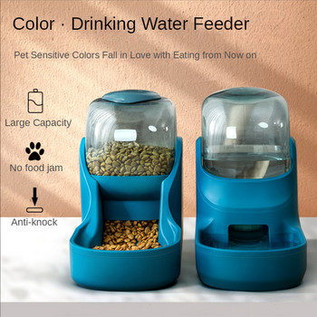 3,8 л автоматична хранилка за домашни кучета, дозатор за питейна вода, 1,5 кг контейнер за храна, купи с голям капацитет, кучета, котки, консумативи