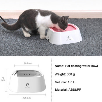 Μπολ για σκύλους κατοικίδιων ζώων Πλωτό μπολ Πόσιμο νερού Not Wet Mouth Splash Water Cat Bowl Not Sprinkler Διανομέας νερού Φορητό μπολ σκύλου