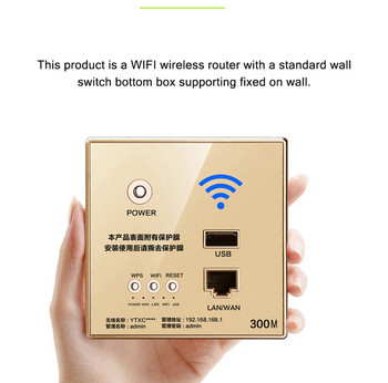 300Mbps Power AP Relay Интелигентен безжичен WIFI повторител Вграден 2.4GHz рутер Разширител на панела с превключвател за USB гнездо