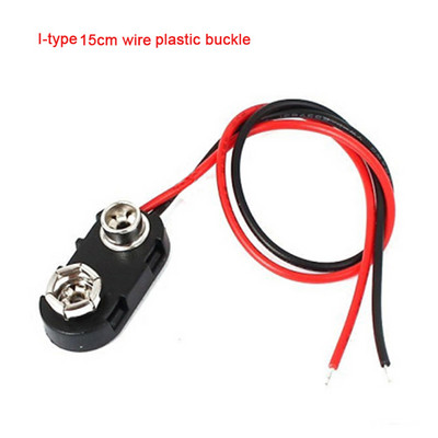 5/10/20/50 tk T-tüüpi I-tüüpi 9 V patareihoidja klõpsuga ühendusklamber koos 6,5/10/15 cm kaablijuhtme juhtmega 6F22 akupistiku pandlaga