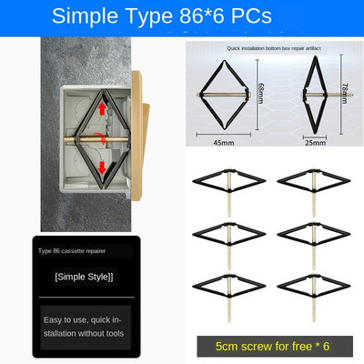 1 komplekti seinakinnituse lülituskarbi remonditööriista salajane hoiukoht 120 118 86 mm lülitikasseti parandaja tugivarda elektriku tarvikud