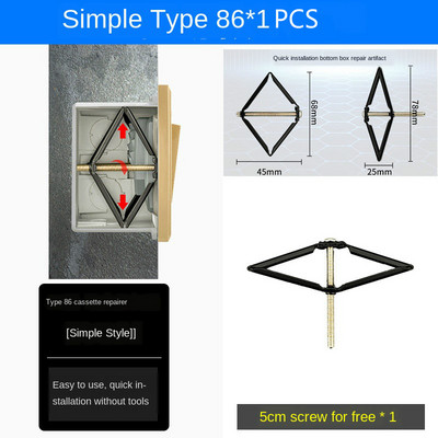1 komplekti seinakinnituse lülituskarbi remonditööriista salajane hoiukoht 120 118 86 mm lülitikasseti parandaja tugivarda elektriku tarvikud