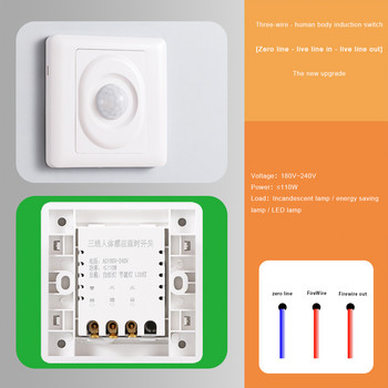 Zero Line/fire Line Infrared Human Body Induction Switch 220V 86 Type Staircase Intelligent Delay Switch Three-wire/Four-wire