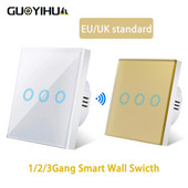 1/2/3Gang Smart Switch EU Wifi Smart Touch Light slēdža panelis Nav nepieciešams neitrāls vads Atbalsts Alexa Google mājas tālvadības pults