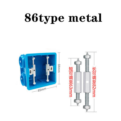 4pc Podesivi zidni prekidač Vijak Kazeta Popravljač 86/118 Tip Kutija utičnica Restaurator Unutarnja potpora Fiksna šipka Električni alati