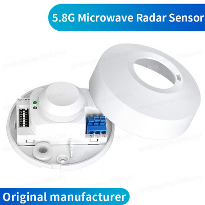 Mikroviļņu sensora slēdzis Sensora korpusa kustības detektors 5,8 GHz regulējams iebūvēts mikroviļņu radara gaismas slēdzis koridora sensoram
