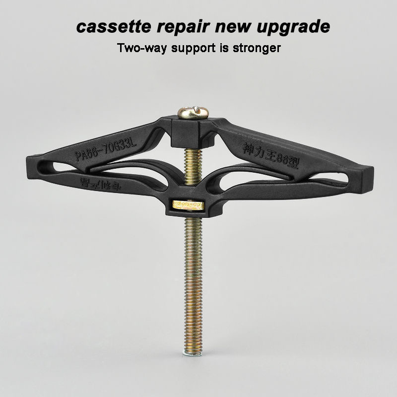 10 tk kassetiparandaja tume kast 86 mm tume kasti seinapistiku ühenduslüliti põhja karbi tugi Fikseeritud varda elektritarvikud