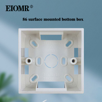 EIOMR EU Junction Box Socket Switch Junction Box Surface Installation Box Λευκό 86mm*86mm*35mm Εξωτερικό κουτί τοποθέτησης