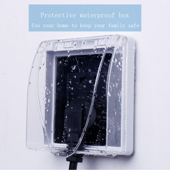 86 тип стенен контакт водоустойчива кутия панел панел превключвател защитна кутия, без нокти лепило паста лесен монтаж водоустойчива кутия