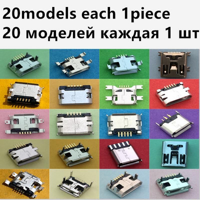 20 modela Micro USB 5pin ženski konektor za punjenje mobilnog telefona SMT utičnica Data Jack konektor Port PCB ploča Drop Shipping