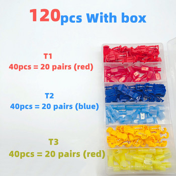 60/120PCS Boxed,T-type Crimp Terminal,Wire Connection Clip Quick ,Freel-Imonated Electric Connector,Plug-in Τερματικό καλωδίων
