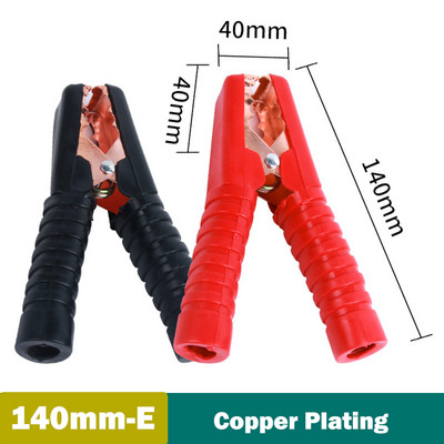 8PCS (4 para) aligatorske kopče Pinces krokodilska kopča Automobil karavan kombi Ispitna kopča akumulatora Utikač za napajanje Aligator kopča stezaljke