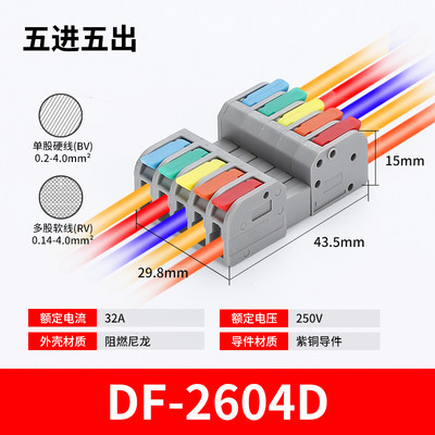10 tk Docking Mini Quick Wire pistik Universaalne kompaktne elektrijuhtmete pistikud Push-in otsjuhtme klemmplokk