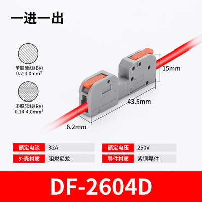 10 tk Docking Mini Quick Wire pistik Universaalne kompaktne elektrijuhtmete pistikud Push-in otsjuhtme klemmplokk