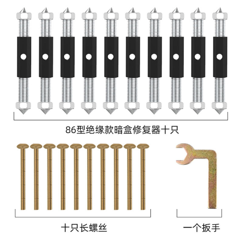Spojna kazeta Popravak Električni dodaci 86/118 Tip Alat za popravak Zidna kutija Prekidač svjetla Lampe Utičnica Vijak Potporna šipka