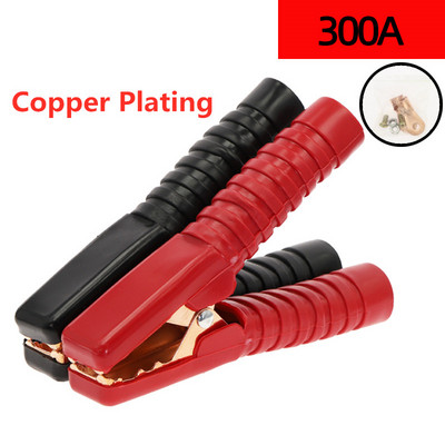 2 kom 300 A 138 mm Heavy Duty bakrene aligatorske kopče Test terminala Električna baterijska krokodil stezaljka za premosne kablove Boost