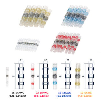 50/30/20PCS Αδιάβροχοι συνδετήρες θερμικής συρρίκνωσης σύρματος 50/30/20 τεμ.