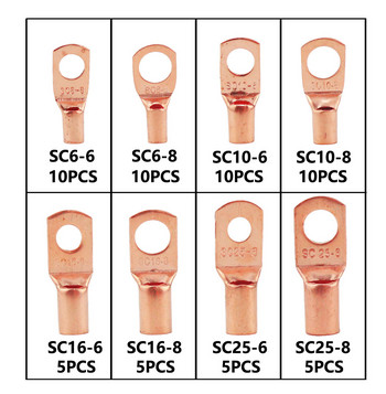 60PCS/ SC6-6 SC10-8 SC16-8 SC25-8 Χάλκινο κιτ προεξοχής καλωδίων Τρύπα μπουλονιού Κονσερβοποιημένα ωτίδες καλωδίου Τερματικά μπαταρίας χάλκινη μύτη Συνδέσεις καλωδίων