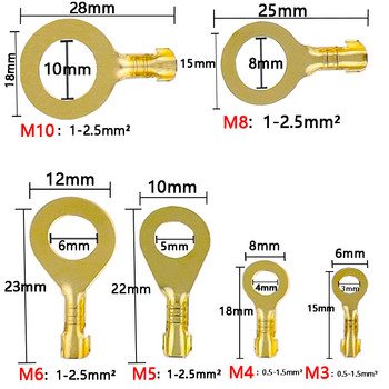 150/300/450 ΤΕΜ M3/M4/M5/M6/M8/M10 Δακτυλιοειδείς προεξοχές Ακροδέκτες χάλκινου πρεσαρίσματος Ακροδέκτες καλωδίων Σύνδεσμος καλωδίων Μη μονωμένο κιτ συλλογής