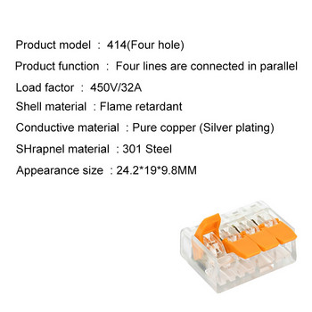 0,4 мм мини бърз универсален кабелен конектор Лесно бързо окабеляване Терминал за кола и слънчева енергия 412 413 414 415