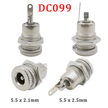 2/5/10Pcs Silver Metal 5,5x2,1mm/5,5mm x 2,5mm DC Power Αρσενικό βύσμα βύσμα βύσματος με ελατήρια κίτρινη κεφαλή 5,5*2,1/5,5*2,5mm DC099