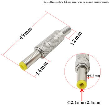 2/5/10Pcs Silver Metal 5,5x2,1mm/5,5mm x 2,5mm DC Power Αρσενικό βύσμα βύσμα βύσματος με ελατήρια κίτρινη κεφαλή 5,5*2,1/5,5*2,5mm DC099