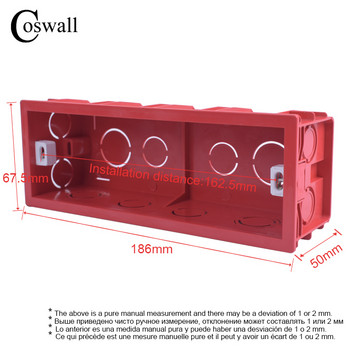 Вътрешна касета за монтажна кутия Coswall 186mm*67.5mm*50mm за 197mm*72mm стандартен превключвател и контакт Червен цвят