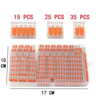Кутия от 30-75 PCS, електрически бърз конектор, клемен блок за свързване с щепсел, мини конектор за бърз проводник, кабелен край, 0,4-6,0 mm