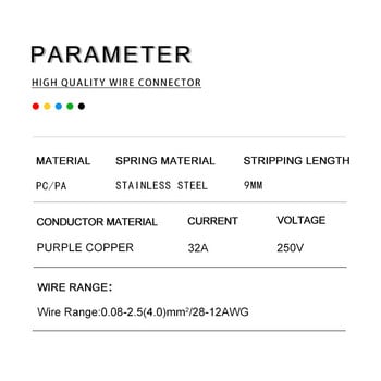 Κουτιά Mini 2/3 Pin Conductor Quick Butt Push-In Wire Connector Μπλοκ ακροδεκτών καλωδίωσης ηλεκτρικού καλωδίου γενικής χρήσης με μοχλό