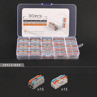 Mini 2/3 pinski vodič u kutiji s brzim utičnim žičanim konektorom Univerzalni kompaktni terminalni blok za ožičenje električnog kabela s polugom