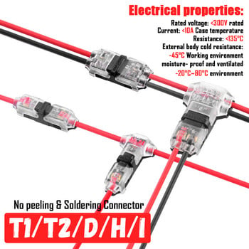 5/10Pcs 2pin Pluggable Wire Connector Quick Splice Τερματικά πτύχωσης ηλεκτρικών καλωδίων για καλώδια Καλωδίωση 8-22AWG LED Car Connectors