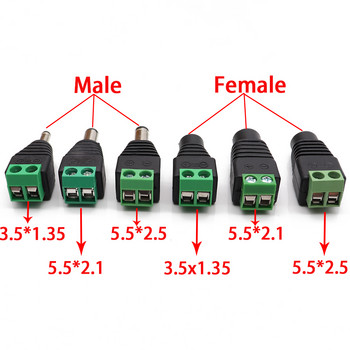 Αρσενικό Θηλυκό βύσμα σύνδεσης DC 2,1 mm x 5,5 mm 2,5 mm x 5,5 mm 1,35 mm x 3,5 mm Δεν χρειάζεται συγκόλληση Προσαρμογέας βύσματος DC 12V 24V για CCTV