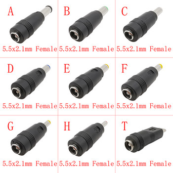 Προσαρμογέας DC Power Male to Female 6,0x4,4mm 6,3x3,0mm 5,5x2,5mm 5,5x2,1mm 5,5x1,7mm 4,8x1,7mm 4,0x1,7mm 3,5x1,35mm Υποδοχή Lapto