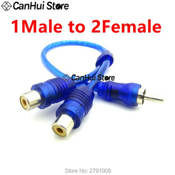 1 бр. Автомобилен аудио кабел 1 мъжки към 2 женски / 1 женски RCA 2 мъжки адаптерен кабел Сплитер за стерео аудио сигнален конектор