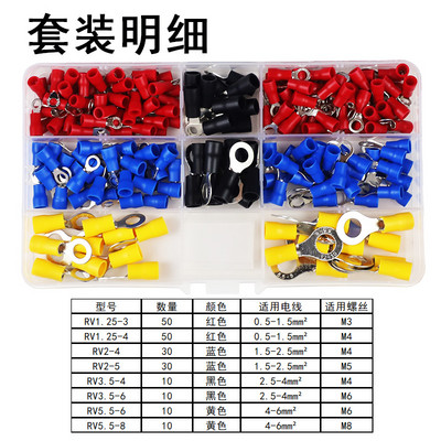 200kom RV električni prstenasti terminalni komplet za stezanje konektora s kutijom, bakrenom žicom izoliranom bakrenom žicom na kraju igle