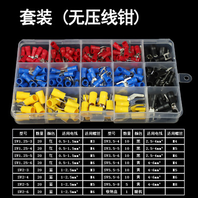 200kom RV električni prstenasti terminalni komplet za stezanje konektora s kutijom, bakrenom žicom izoliranom bakrenom žicom na kraju igle