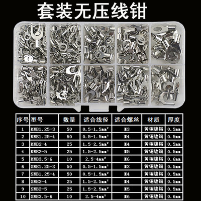 200kom RV električni prstenasti terminalni komplet za stezanje konektora s kutijom, bakrenom žicom izoliranom bakrenom žicom na kraju igle