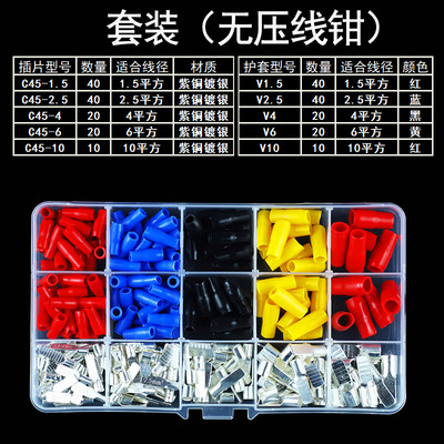 200kom RV električni prstenasti terminalni komplet za stezanje konektora s kutijom, bakrenom žicom izoliranom bakrenom žicom na kraju igle