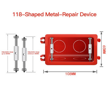 Τύπος 86/118 Dark Box Repair Pole Tool for Wall Mount Junction Box Tool for Wall Plate Switch and Socket Insolated Lever