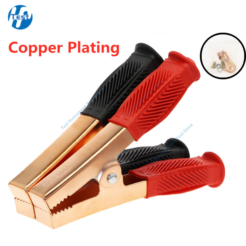 2KOM Vruće automobilske aligatorske stezaljke stezaljke za baterije mesingana krokodilska stezaljka 500A crvena+crna