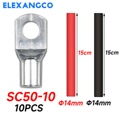 10 gab. S50-8/10/12 konservēti vara kabeļu uzgaļi Lieljaudas vadu gali Akumulatora gredzena presēšanas spailes Savienotāji ar termosarukuma caurulēm