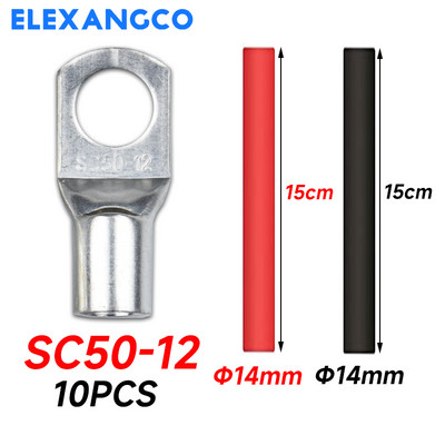 10 gab. S50-8/10/12 konservēti vara kabeļu uzgaļi Lieljaudas vadu gali Akumulatora gredzena presēšanas spailes Savienotāji ar termosarukuma caurulēm