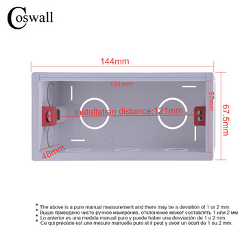 COSWALL Супер качество 144 мм * 67,5 мм вътрешна монтажна кутия Задна касета за 154 мм * 72 мм стенни ключове и контакти