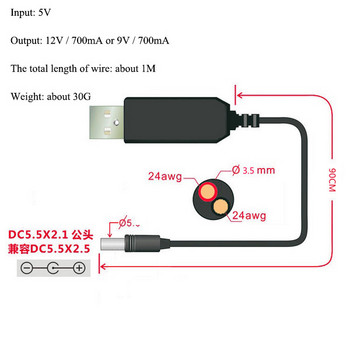 Usb Power Boost Line Dc 5v към Dc 9v / 12v Модул за повишаване на мощността Usb конвертор, адаптерен кабел 2.1x5.5mm щепсел за arduino WIFI