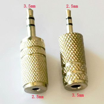 Βύσμα 3,5 mm έως 2,5 mm Προσαρμογέας ήχου 2,5 mm Αρσενικό σε 3,5 mm Θηλυκό βύσμα για Aux Speaker Cable Headphone Jack 3.5