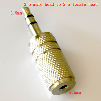 Жак 3,5 mm към 2,5 mm Аудио адаптер 2,5 mm мъжки към 3,5 mm женски щепсел Конектор за Aux кабел за високоговорител Жак за слушалки 3,5