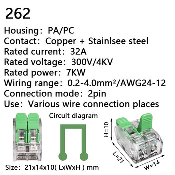 Υποδοχή καλωδίων 1/2/3/4/5 PCS Πράσινο Mini Quick Connector Συμπαγής σύνδεση καλωδίων Βυσματωτή οικιακή υποδοχή ακροδεκτών καλωδίων