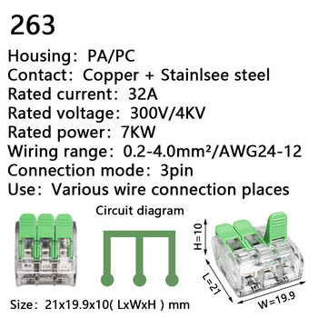 Конектор за кабел 1/2/3/4/5PCS Зелен мини бърз конектор Универсален компактен конектор за кабел Плъг-ин кабелна клема Домашен конектор