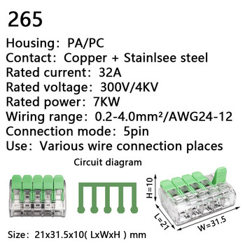 Υποδοχή καλωδίων 1/2/3/4/5 PCS Πράσινο Mini Quick Connector Συμπαγής σύνδεση καλωδίων Βυσματωτή οικιακή υποδοχή ακροδεκτών καλωδίων